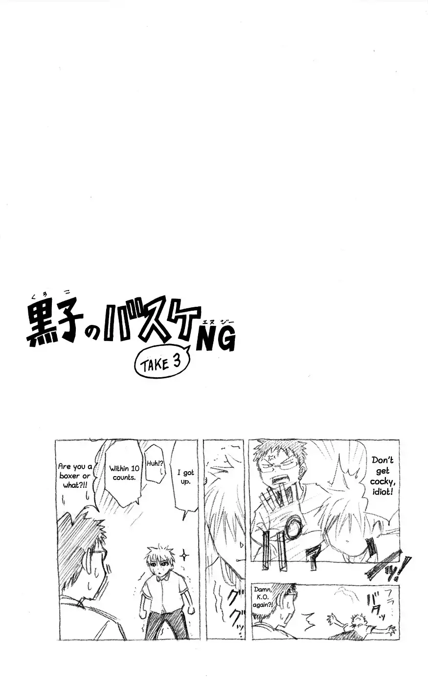 Kuroko no Basket Chapter 56 21